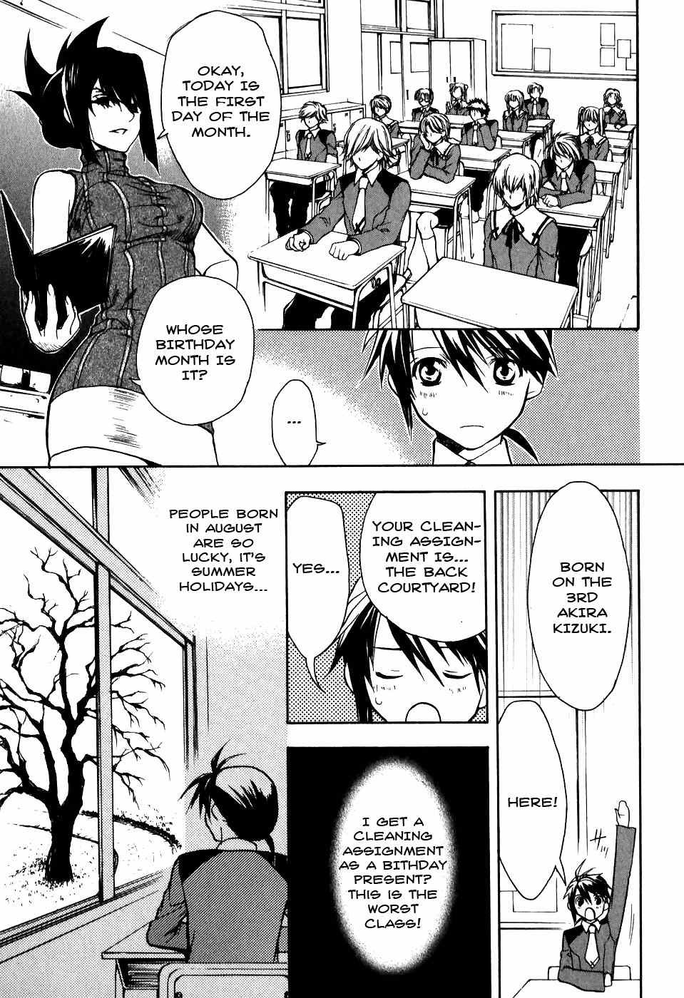 Shiki Tsukai Chapter 1 page 25 - Chapter 1: Prelude to Spring