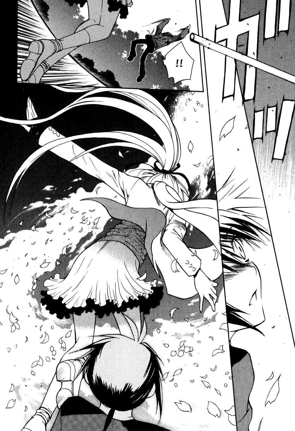 Shiki Tsukai Chapter 1 page 32 - Chapter 1: Prelude to Spring