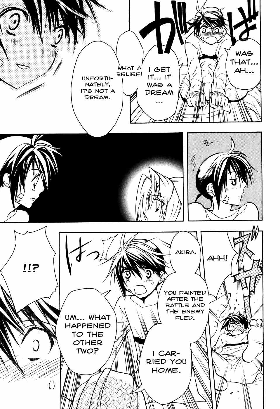 Shiki Tsukai Chapter 1 page 43 - Chapter 1: Prelude to Spring