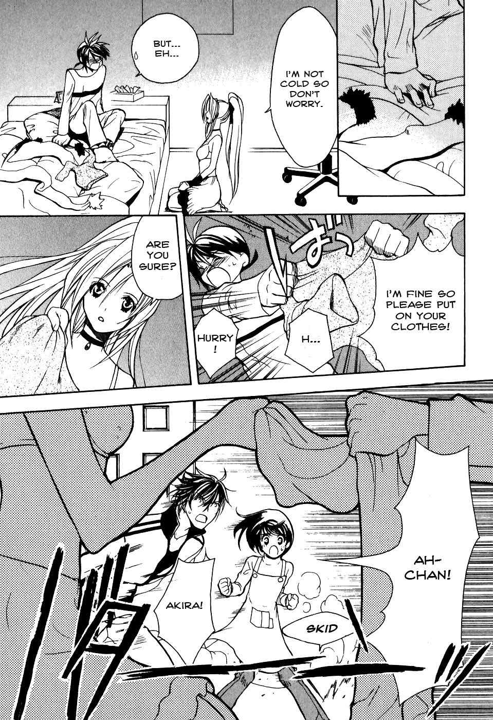 Shiki Tsukai Chapter 1 page 45 - Chapter 1: Prelude to Spring