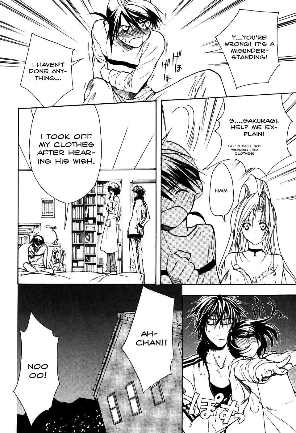 Shiki Tsukai Chapter 1 page 48 - Chapter 1: Prelude to Spring