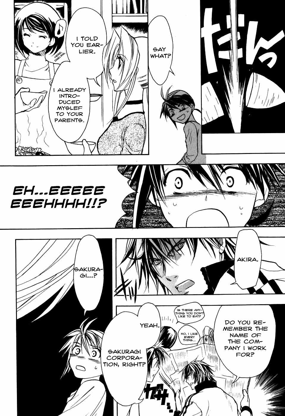 Shiki Tsukai Chapter 1 page 50 - Chapter 1: Prelude to Spring