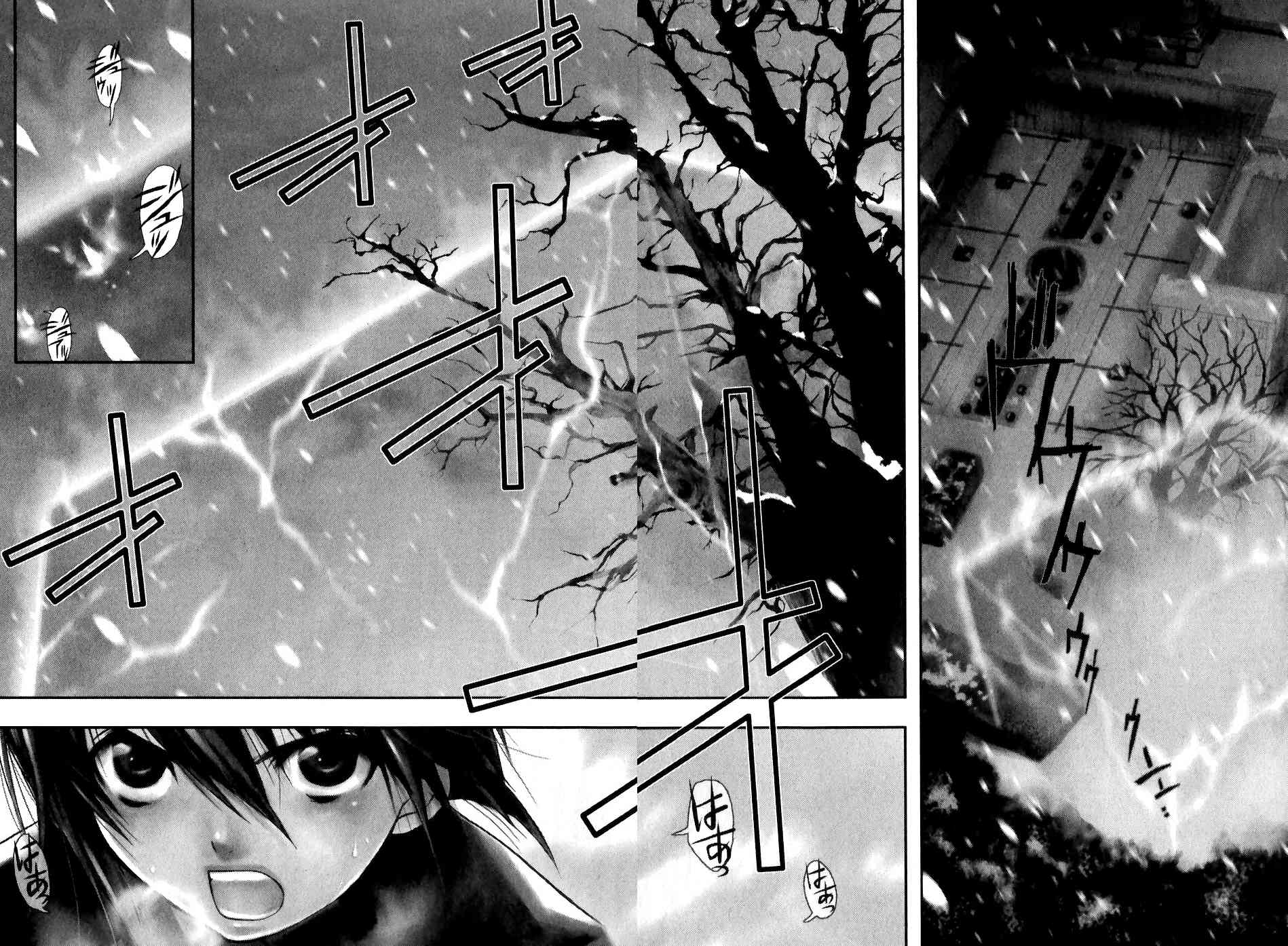 Shiki Tsukai Chapter 1 page 9 - Chapter 1: Prelude to Spring