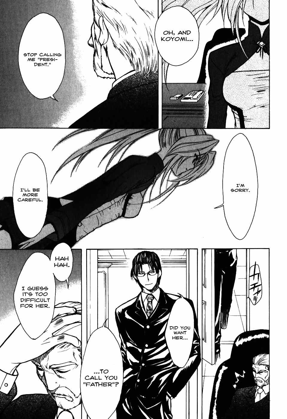 Shiki Tsukai Chapter 10 page 17 - Chapter 10: Interlude: A New Beginning