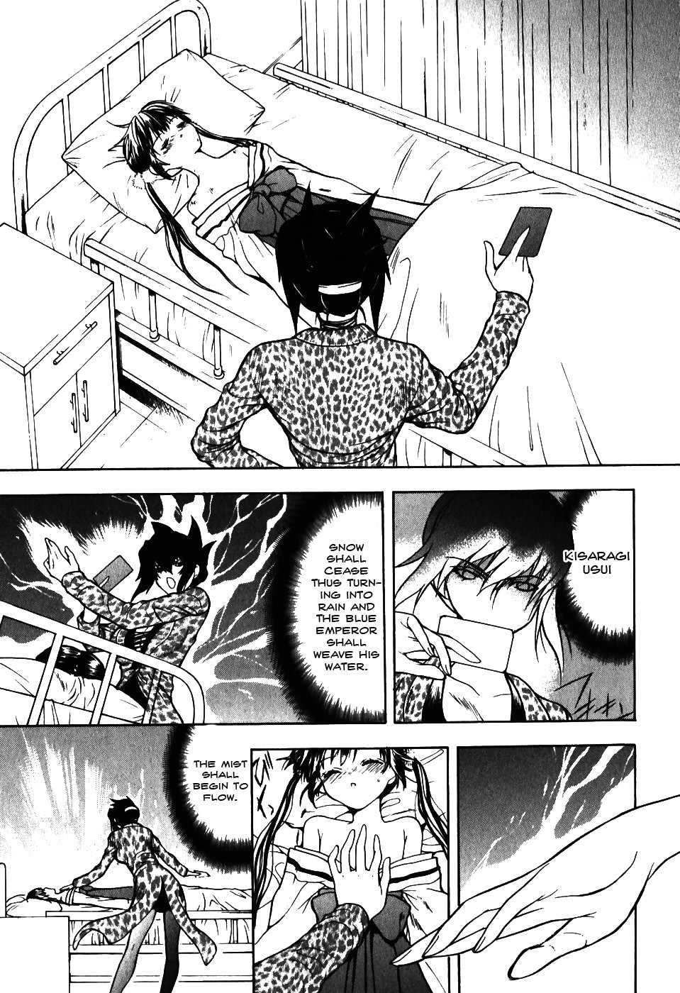 Shiki Tsukai Chapter 10 page 23 - Chapter 10: Interlude: A New Beginning