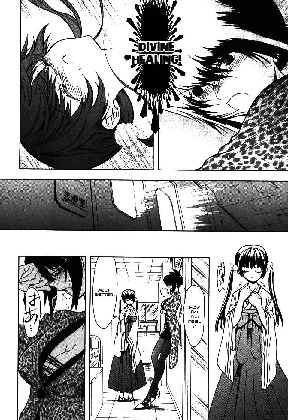 Shiki Tsukai Chapter 10 page 24 - Chapter 10: Interlude: A New Beginning