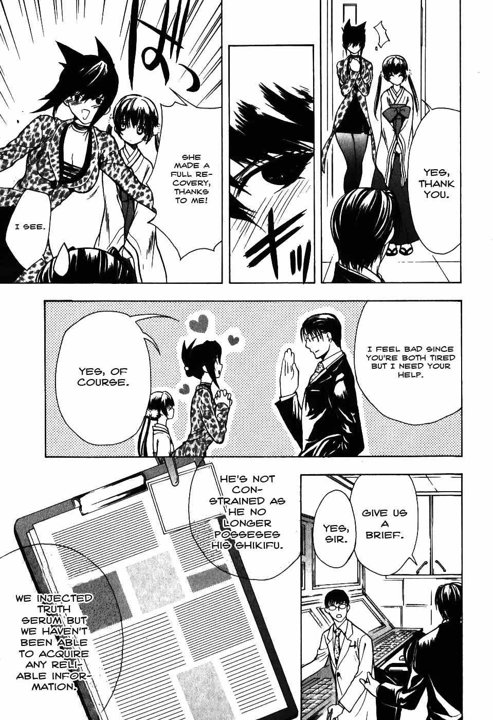 Shiki Tsukai Chapter 10 page 29 - Chapter 10: Interlude: A New Beginning