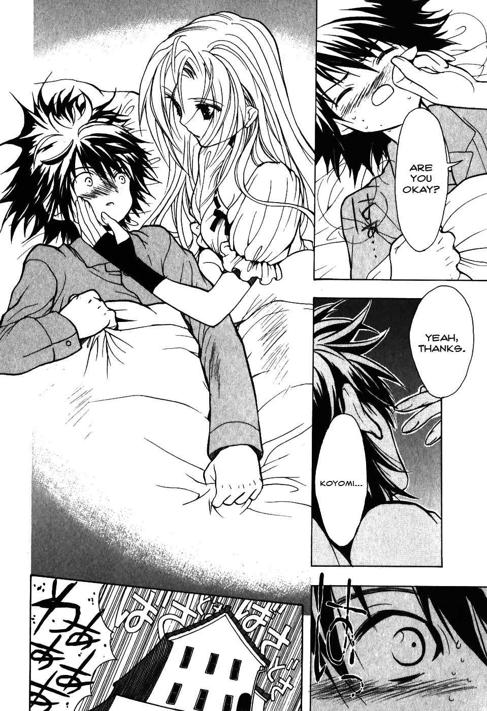 Shiki Tsukai Chapter 10 page 6 - Chapter 10: Interlude: A New Beginning