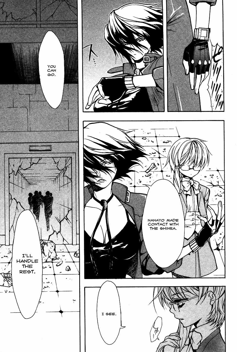 Shiki Tsukai Chapter 11 page 12 - Chapter 11: Activity of Discord