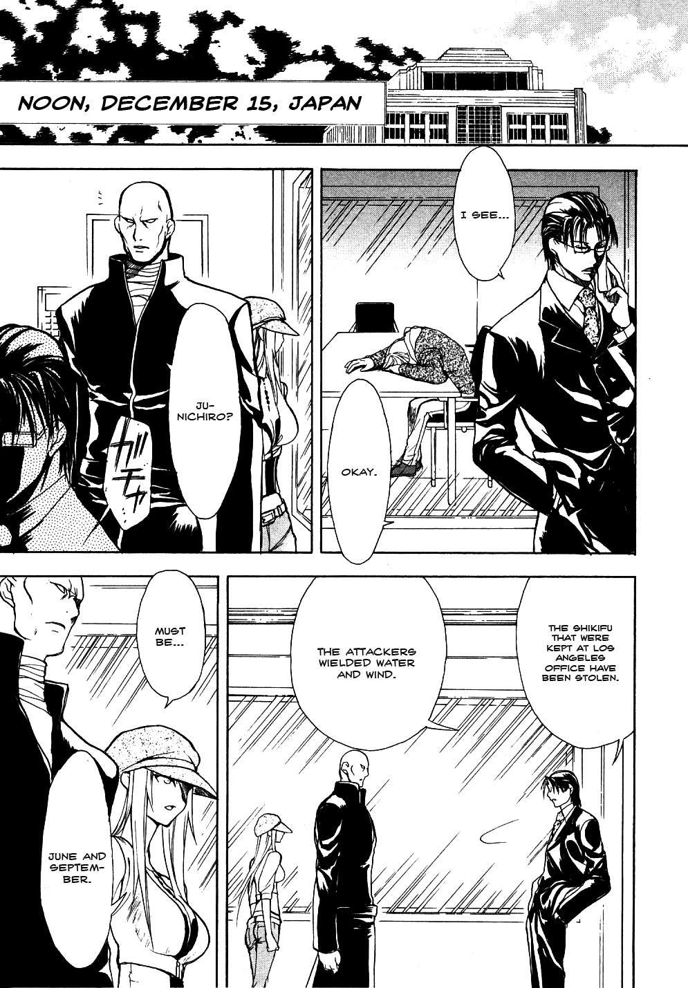 Shiki Tsukai Chapter 11 page 16 - Chapter 11: Activity of Discord