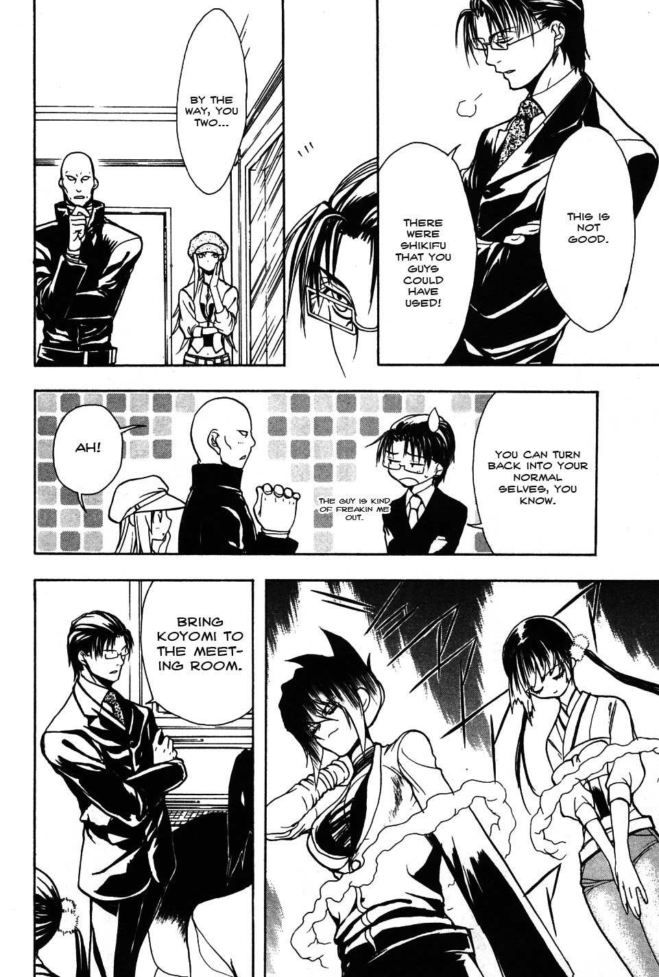 Shiki Tsukai Chapter 11 page 17 - Chapter 11: Activity of Discord