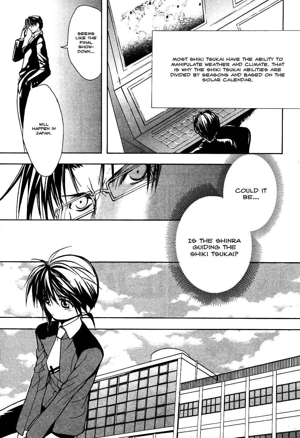Shiki Tsukai Chapter 11 page 20 - Chapter 11: Activity of Discord