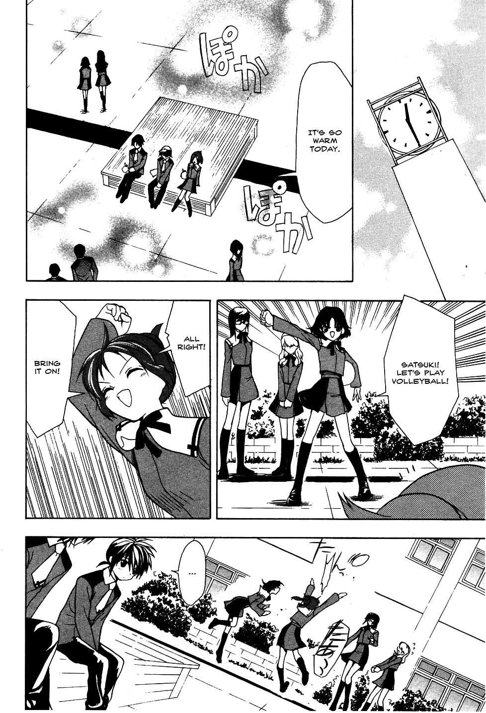 Shiki Tsukai Chapter 11 page 21 - Chapter 11: Activity of Discord