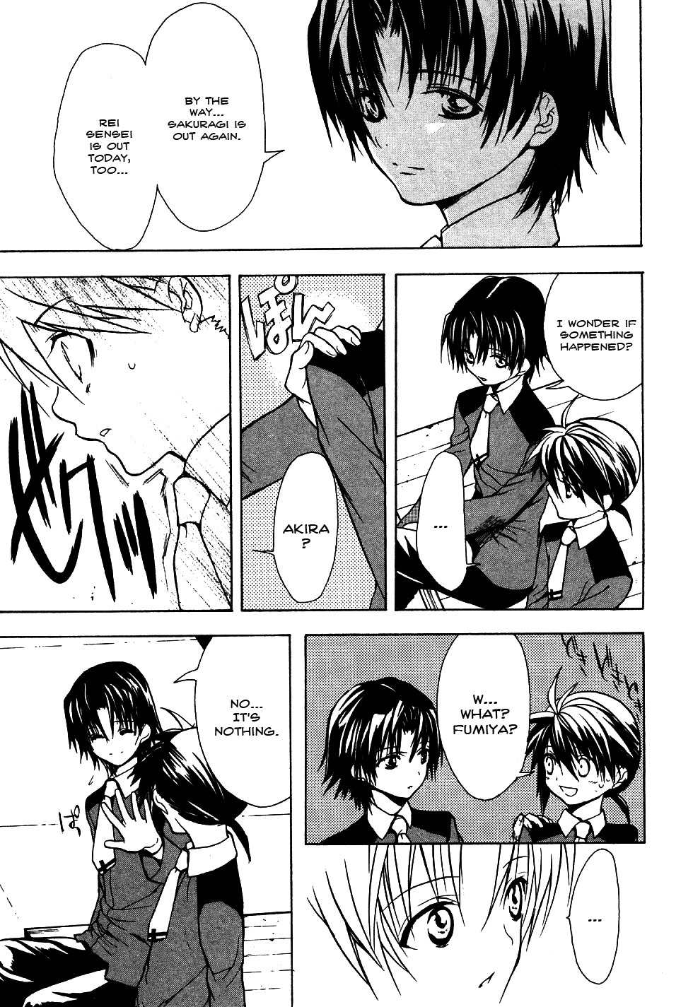 Shiki Tsukai Chapter 11 page 22 - Chapter 11: Activity of Discord