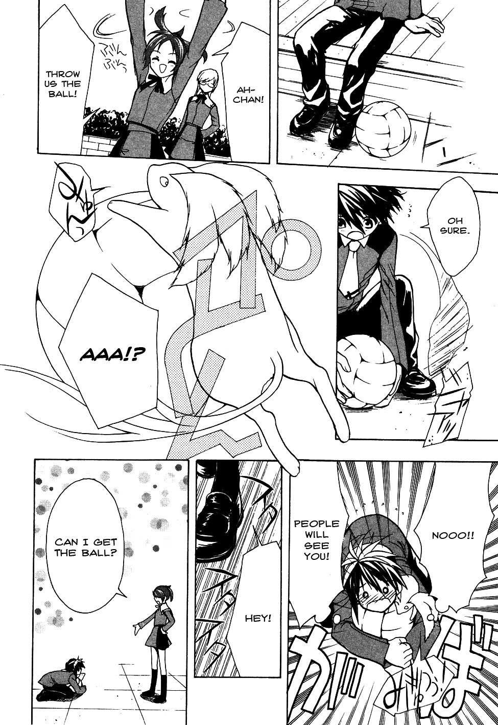 Shiki Tsukai Chapter 11 page 23 - Chapter 11: Activity of Discord