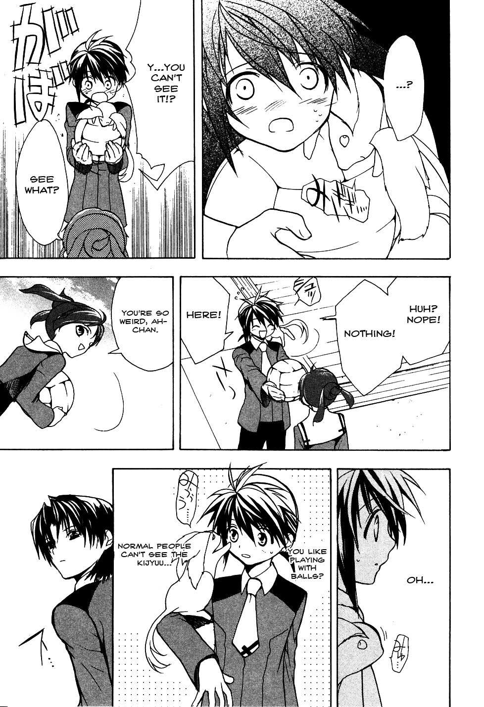 Shiki Tsukai Chapter 11 page 24 - Chapter 11: Activity of Discord