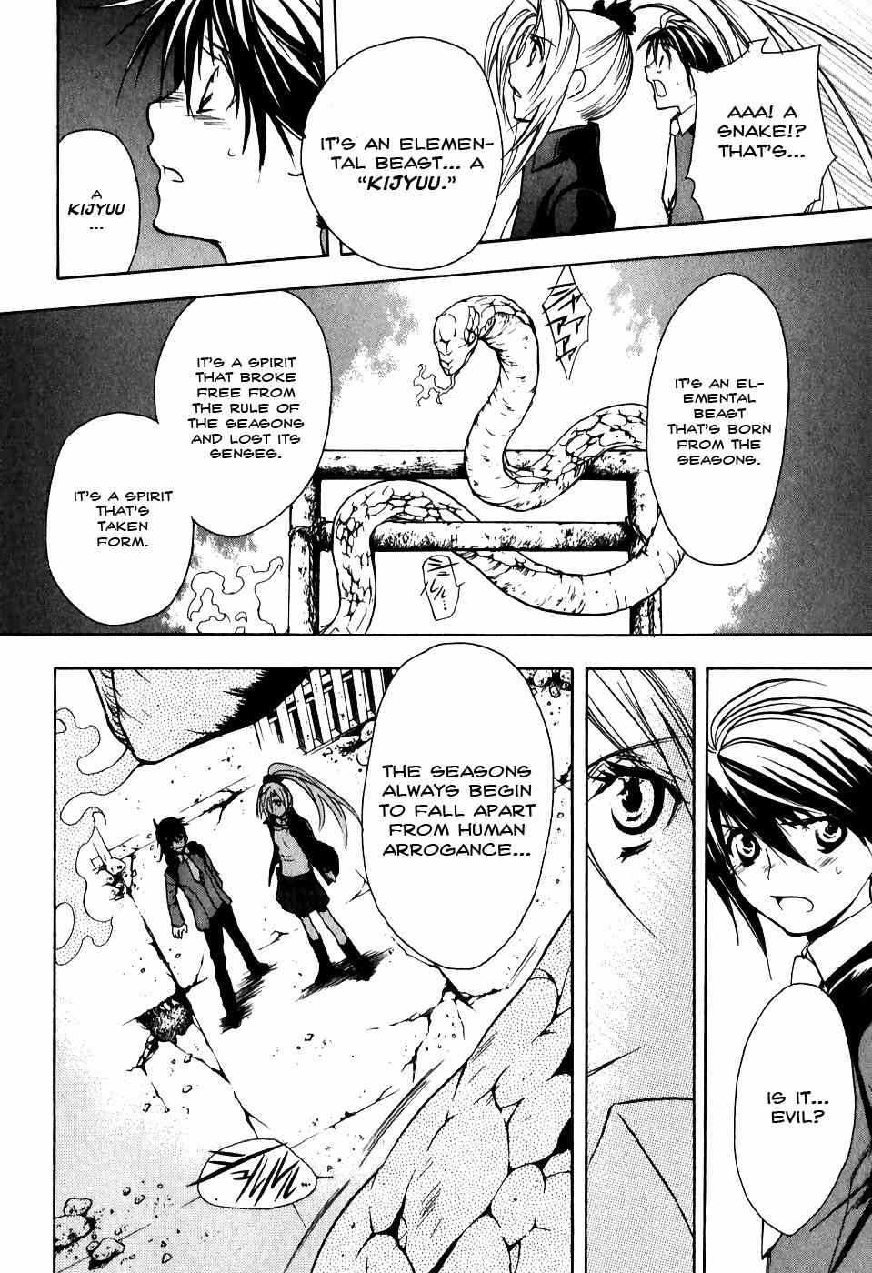 Shiki Tsukai Chapter 2 page 18 - Chapter 2: Melody of Light
