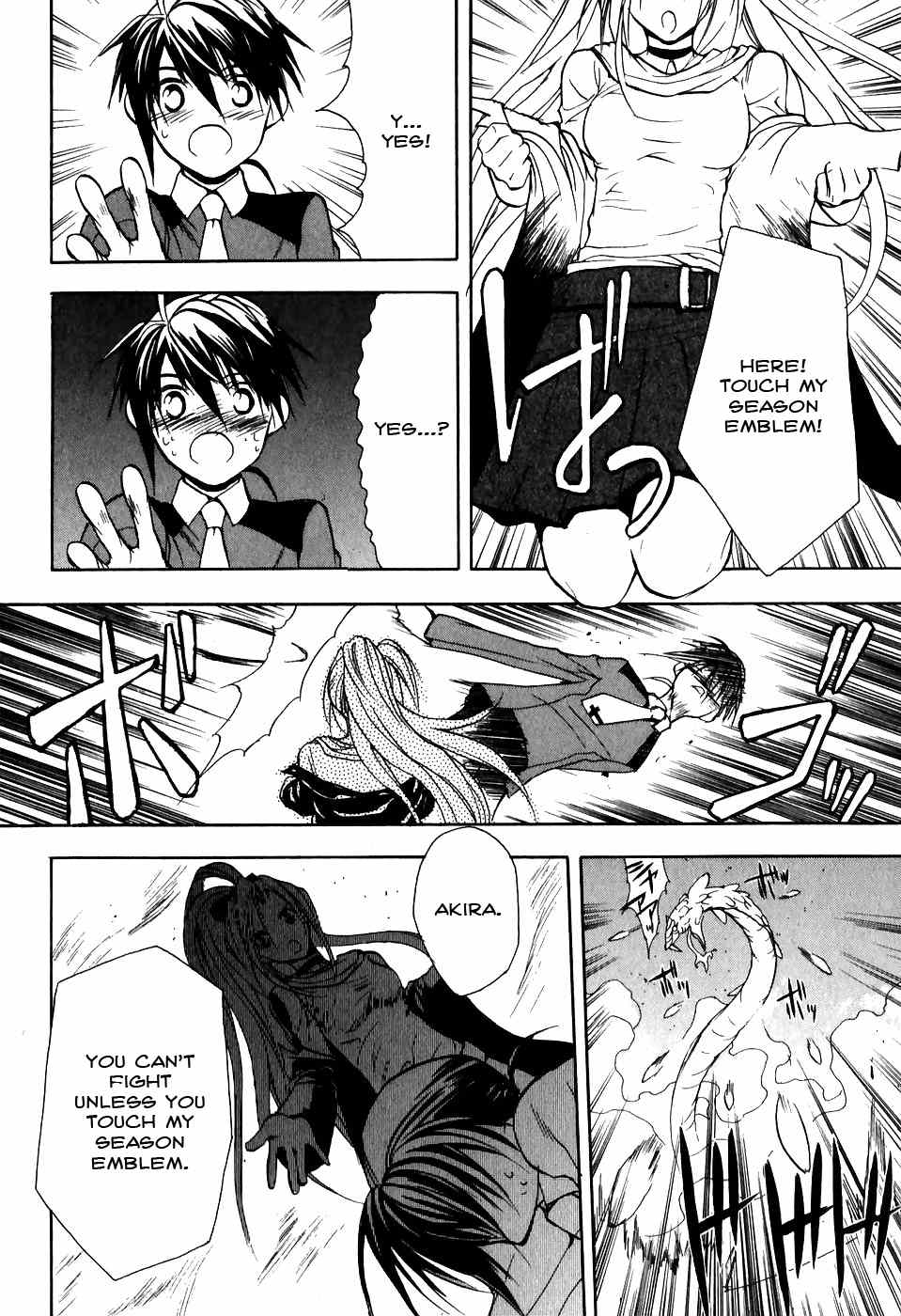 Shiki Tsukai Chapter 2 page 22 - Chapter 2: Melody of Light