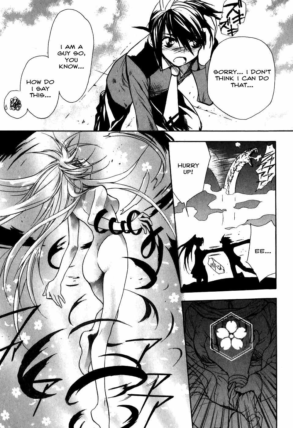 Shiki Tsukai Chapter 2 page 23 - Chapter 2: Melody of Light