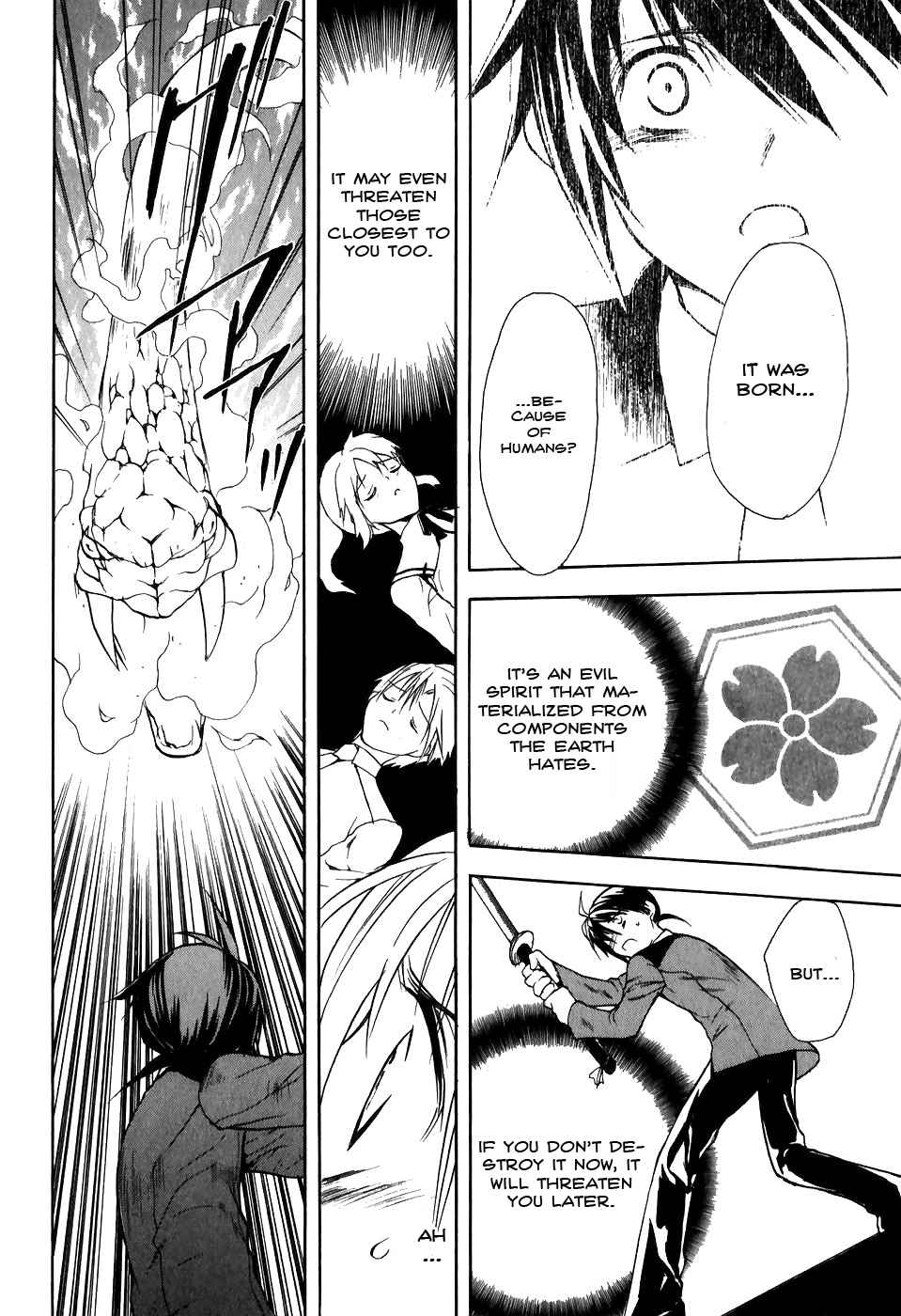 Shiki Tsukai Chapter 2 page 26 - Chapter 2: Melody of Light