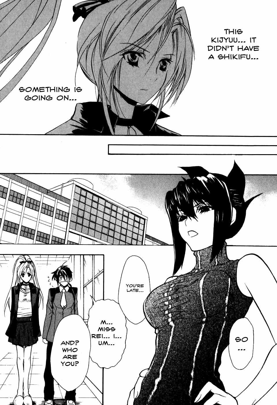 Shiki Tsukai Chapter 2 page 29 - Chapter 2: Melody of Light