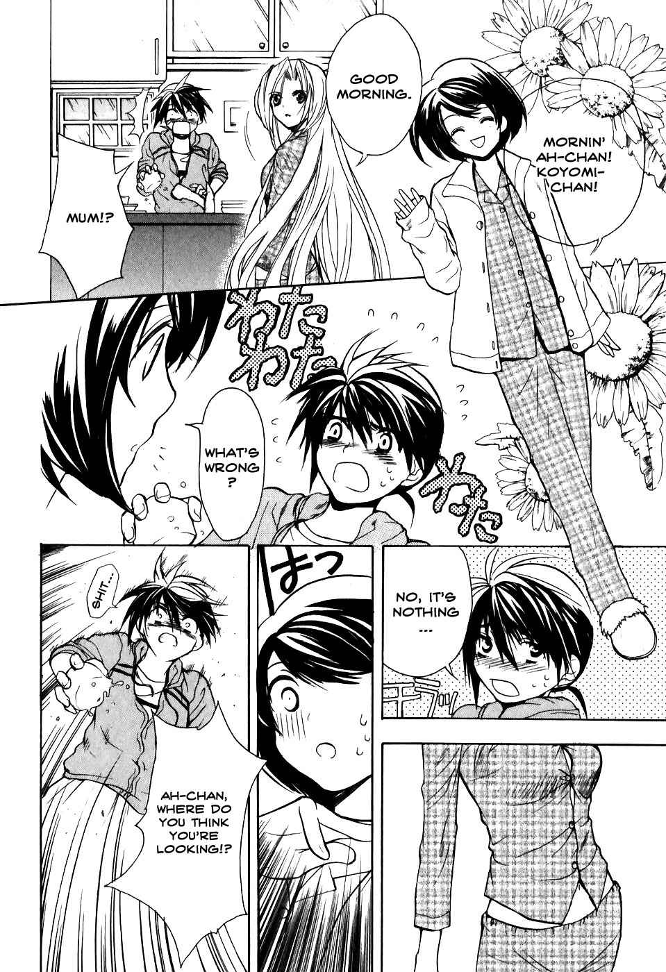 Shiki Tsukai Chapter 2 page 4 - Chapter 2: Melody of Light