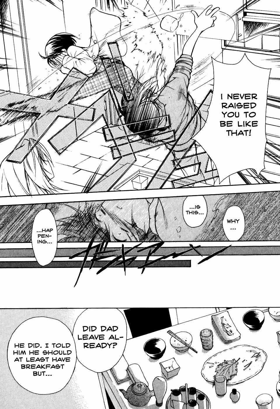 Shiki Tsukai Chapter 2 page 5 - Chapter 2: Melody of Light