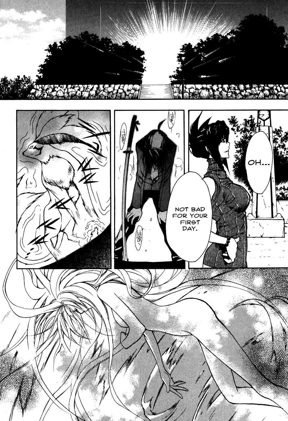 Shiki Tsukai Chapter 3 page 12 - Chapter 3: Melodic Variation of Thoughts