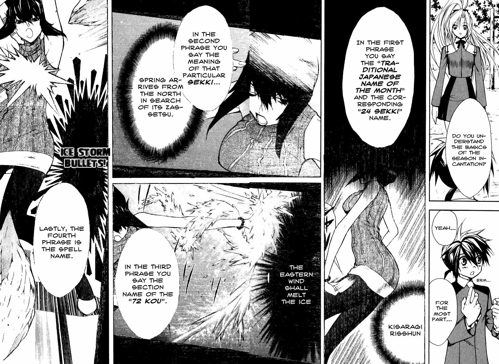 Shiki Tsukai Chapter 3 page 14 - Chapter 3: Melodic Variation of Thoughts