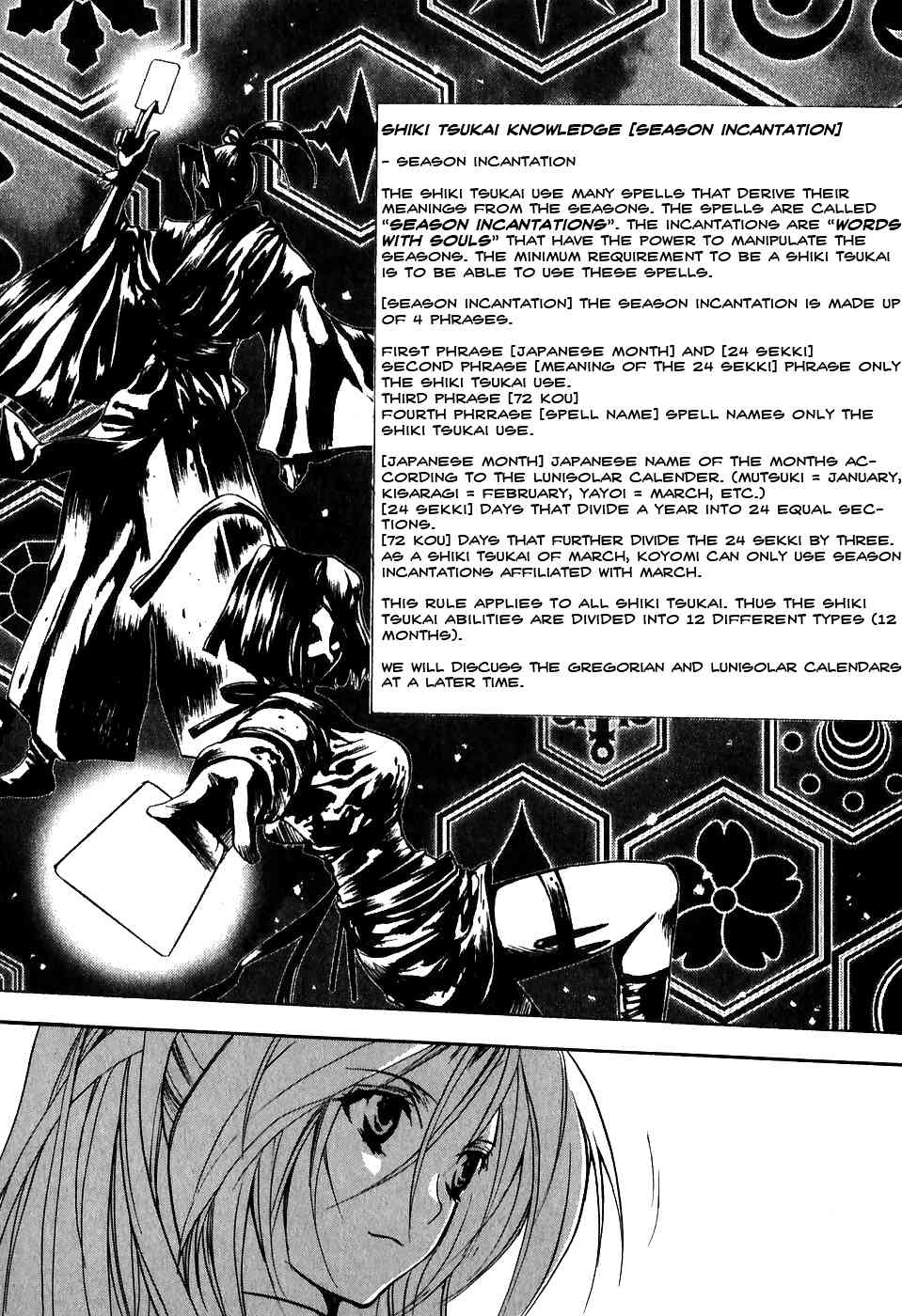 Shiki Tsukai Chapter 3 page 15 - Chapter 3: Melodic Variation of Thoughts