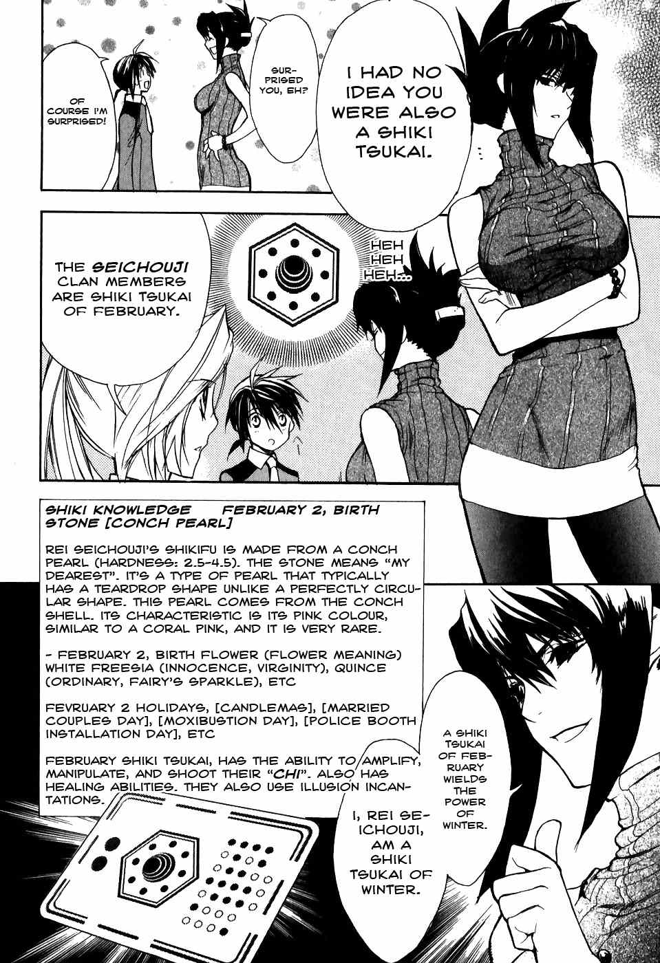 Shiki Tsukai Chapter 3 page 17 - Chapter 3: Melodic Variation of Thoughts