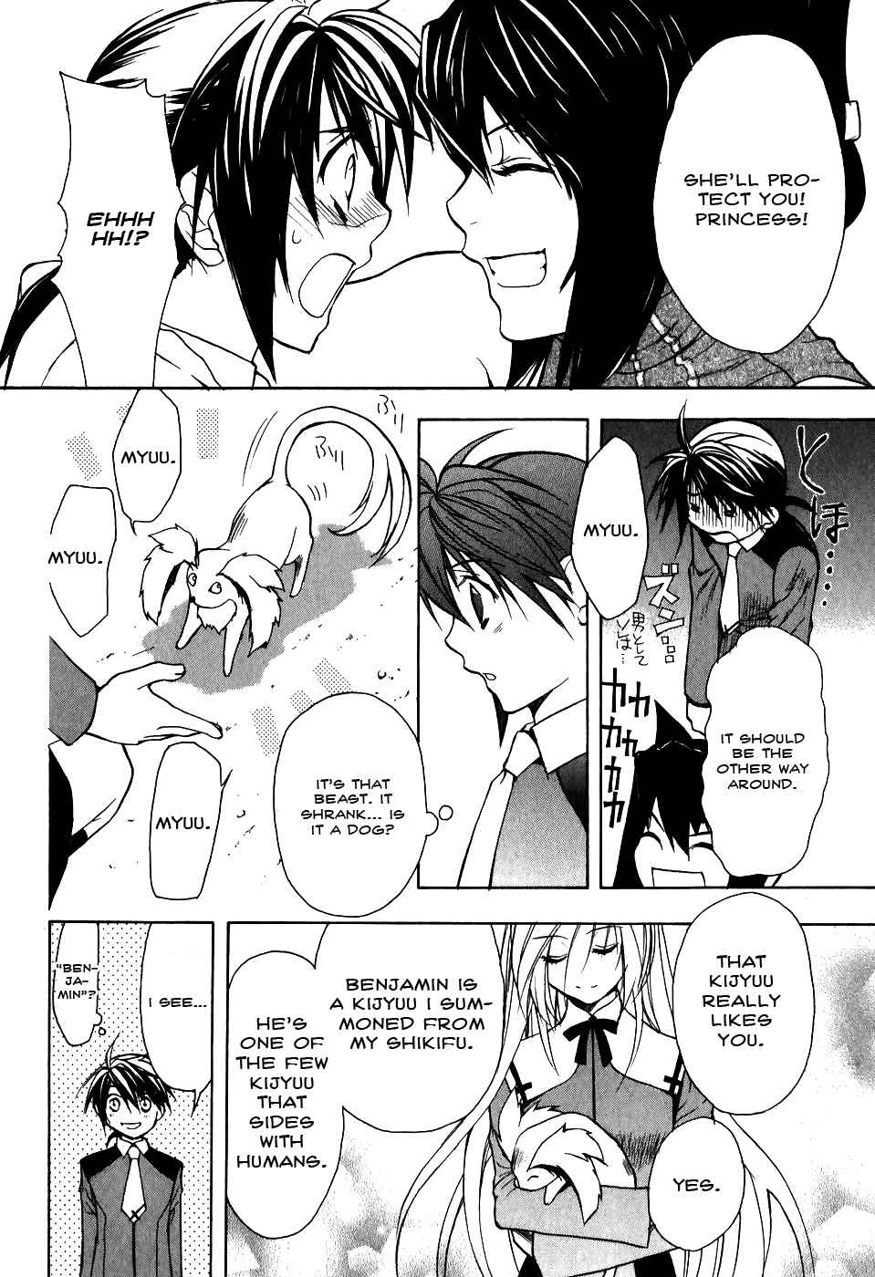 Shiki Tsukai Chapter 3 page 19 - Chapter 3: Melodic Variation of Thoughts