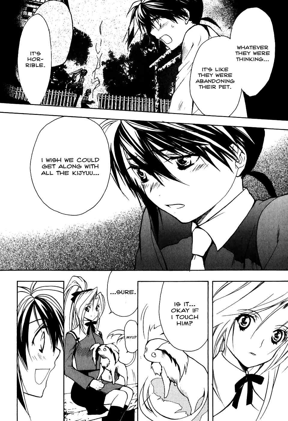 Shiki Tsukai Chapter 3 page 23 - Chapter 3: Melodic Variation of Thoughts