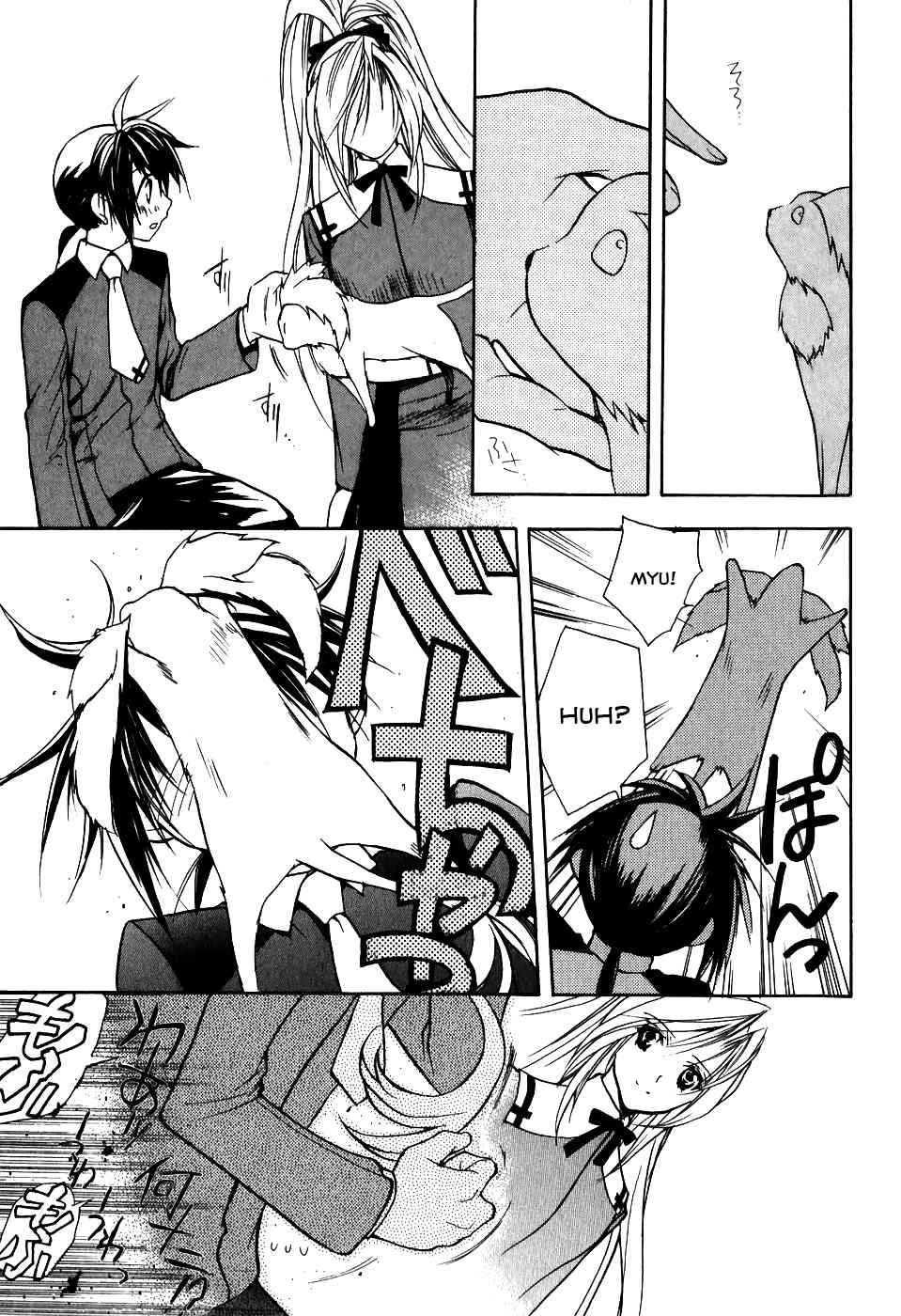 Shiki Tsukai Chapter 3 page 24 - Chapter 3: Melodic Variation of Thoughts