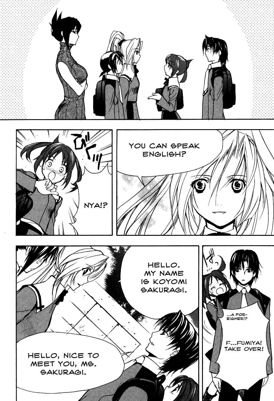 Shiki Tsukai Chapter 3 page 29 - Chapter 3: Melodic Variation of Thoughts