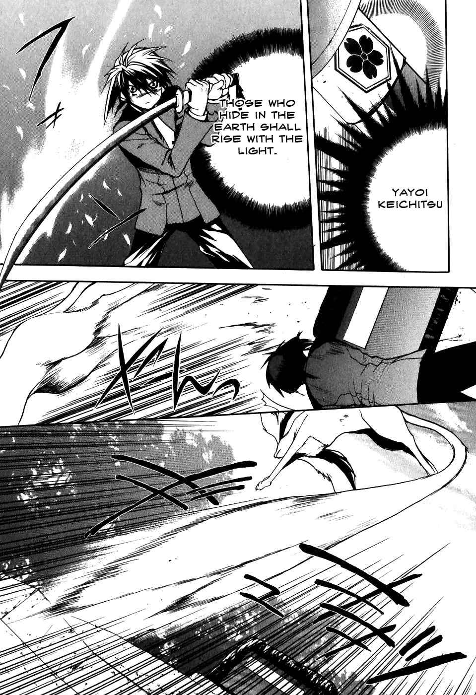 Shiki Tsukai Chapter 3 page 5 - Chapter 3: Melodic Variation of Thoughts