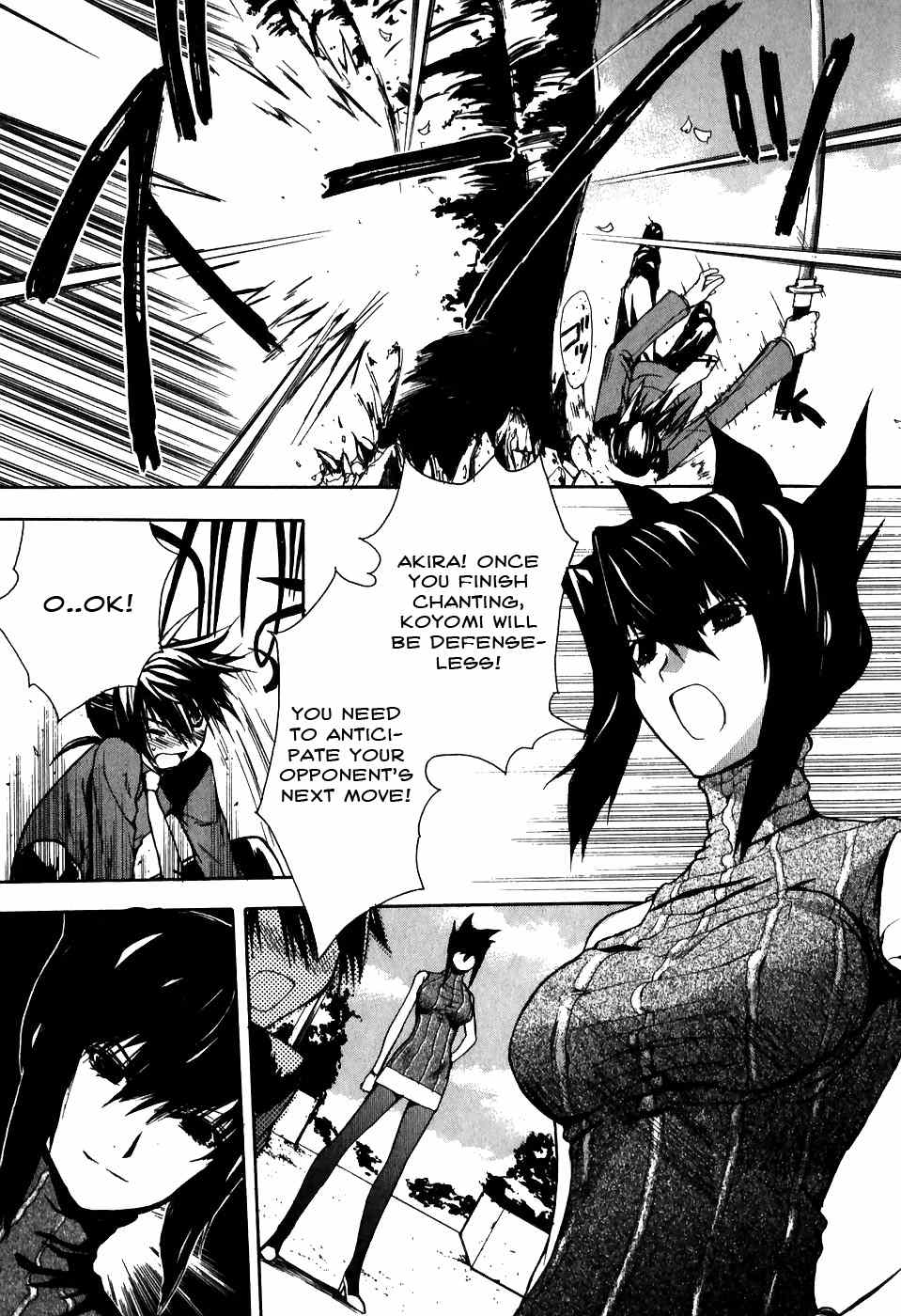 Shiki Tsukai Chapter 3 page 7 - Chapter 3: Melodic Variation of Thoughts