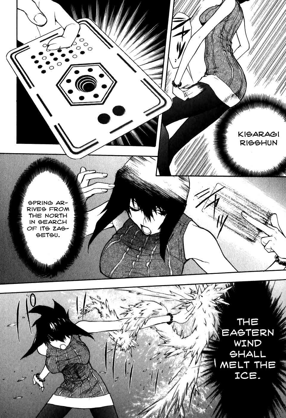 Shiki Tsukai Chapter 3 page 8 - Chapter 3: Melodic Variation of Thoughts