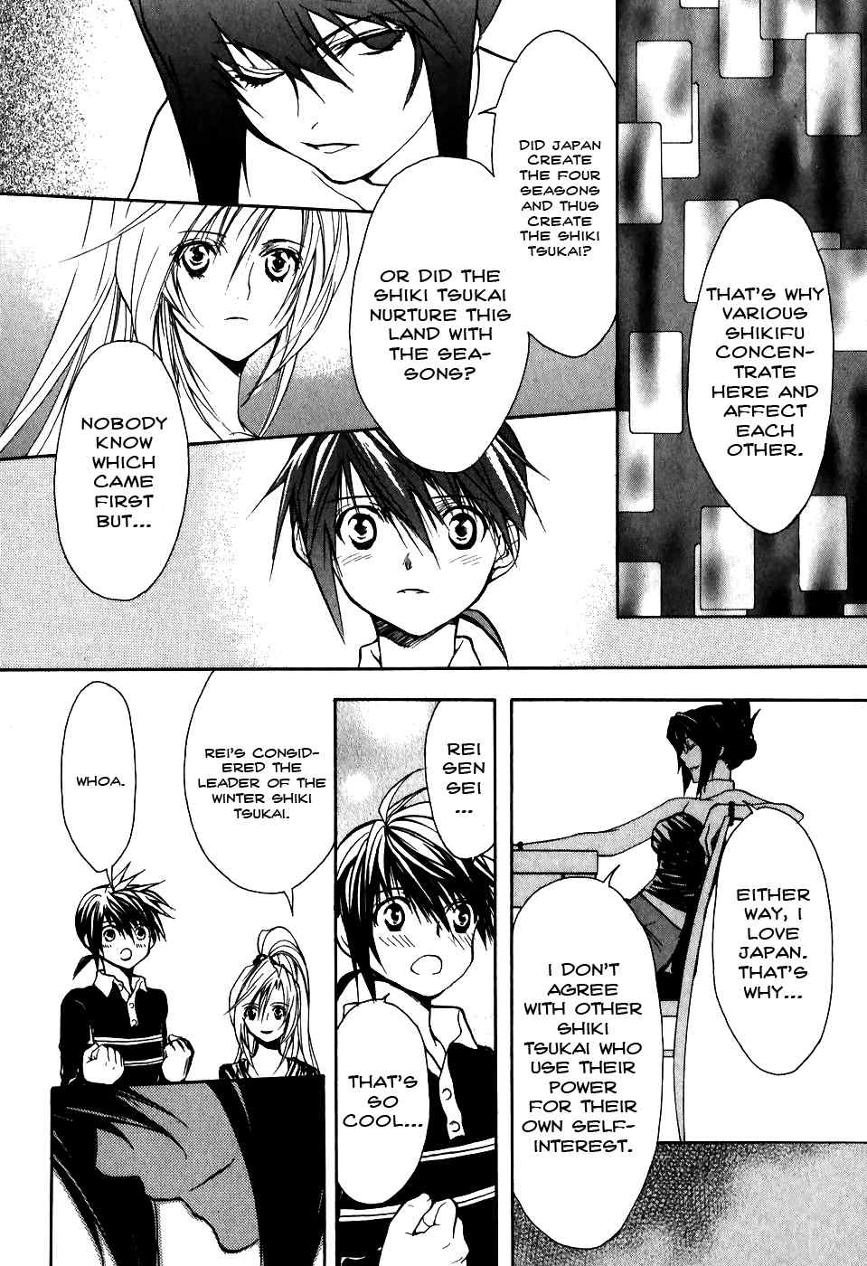 Shiki Tsukai Chapter 4 page 10 - Chapter 4: Concerto to War