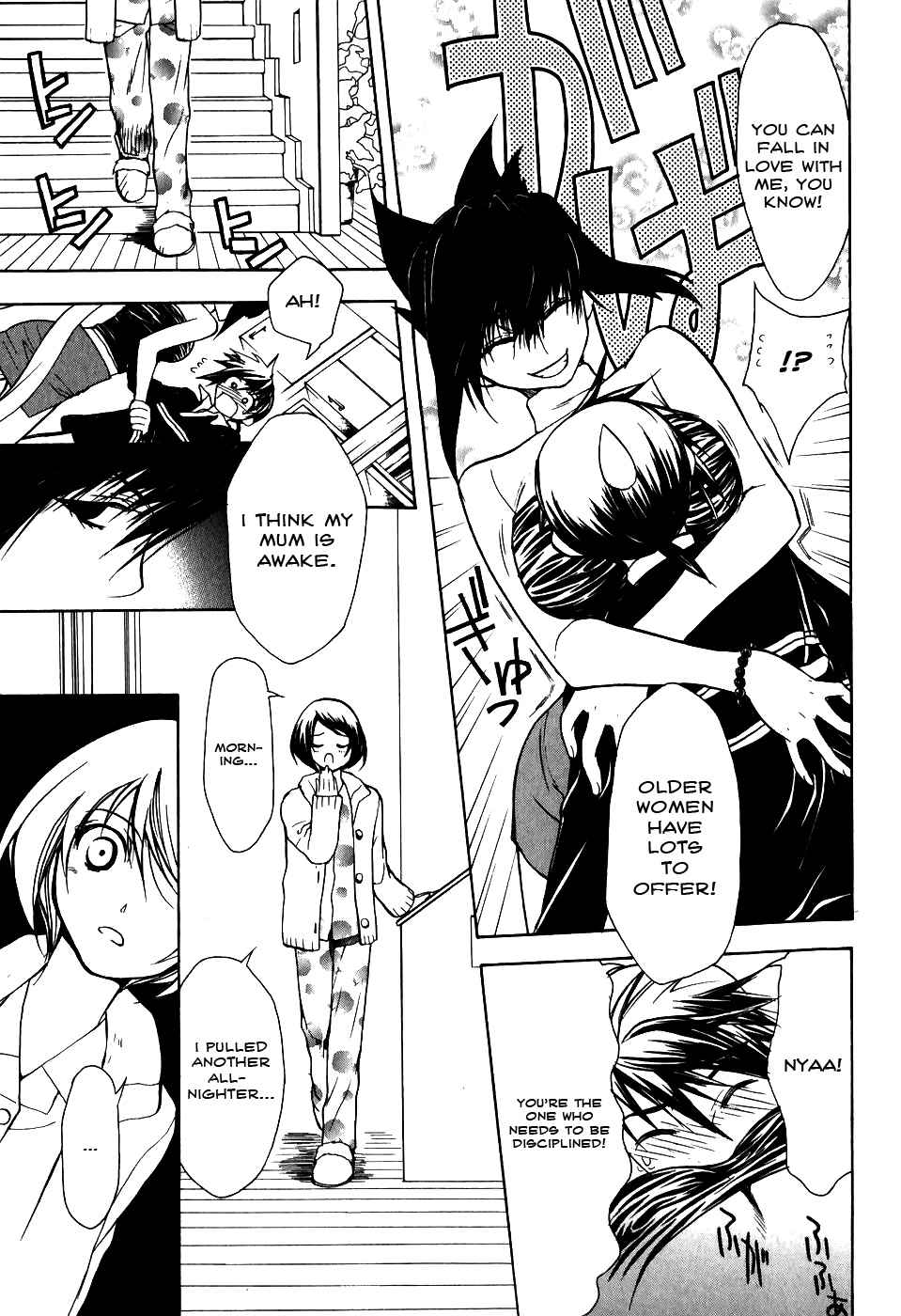 Shiki Tsukai Chapter 4 page 11 - Chapter 4: Concerto to War