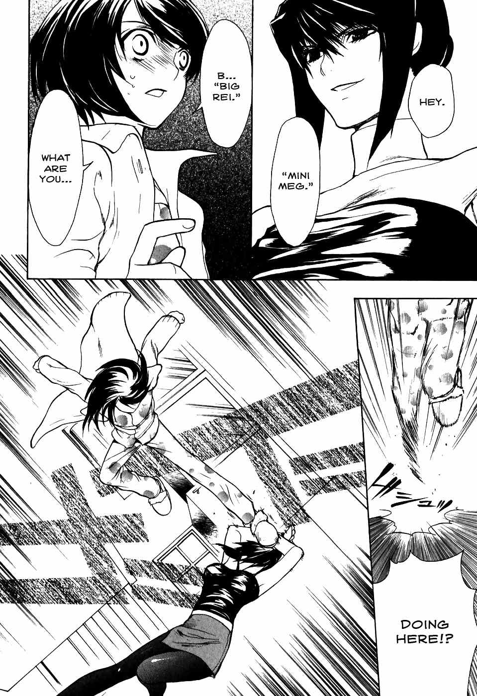 Shiki Tsukai Chapter 4 page 12 - Chapter 4: Concerto to War