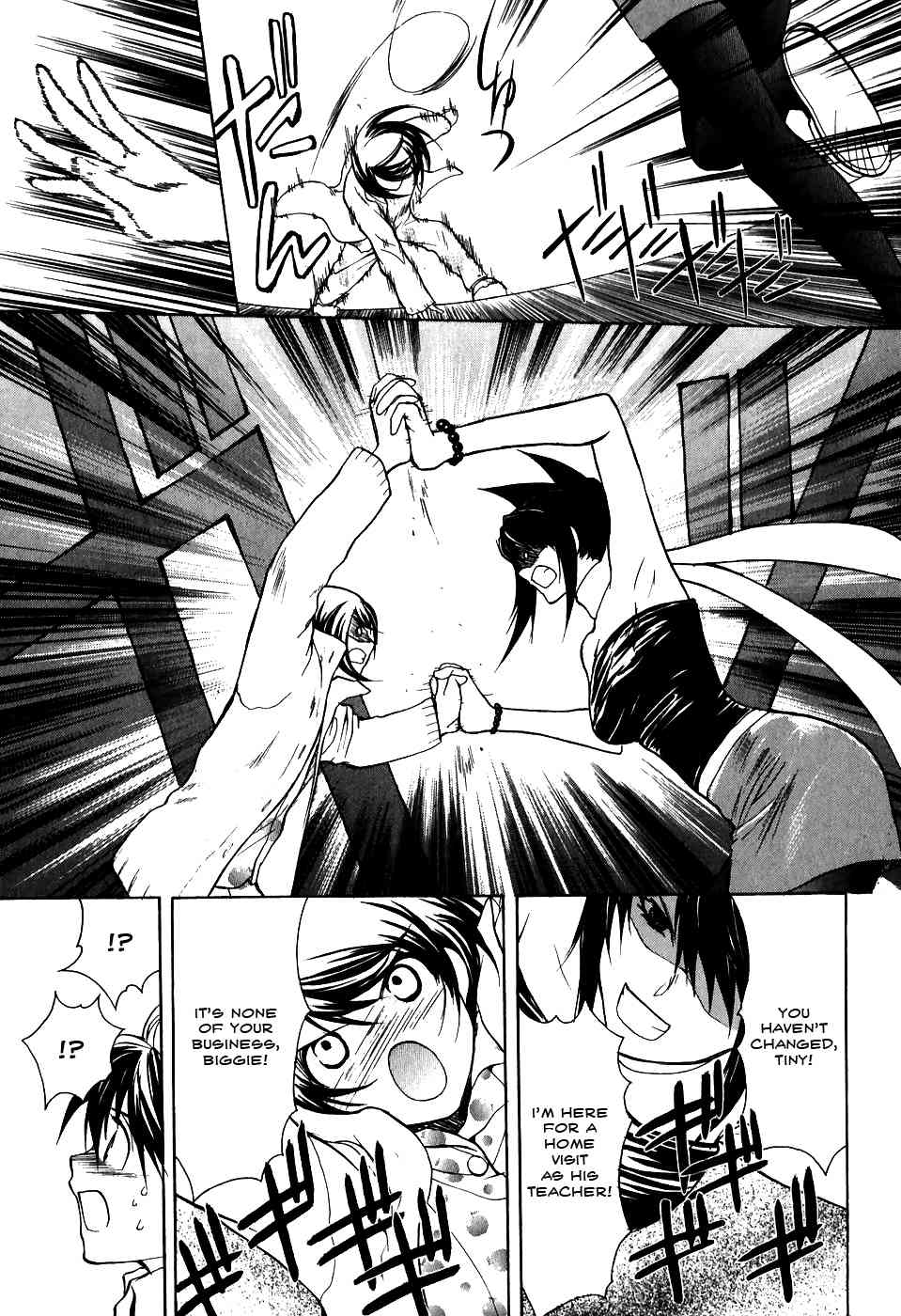 Shiki Tsukai Chapter 4 page 13 - Chapter 4: Concerto to War
