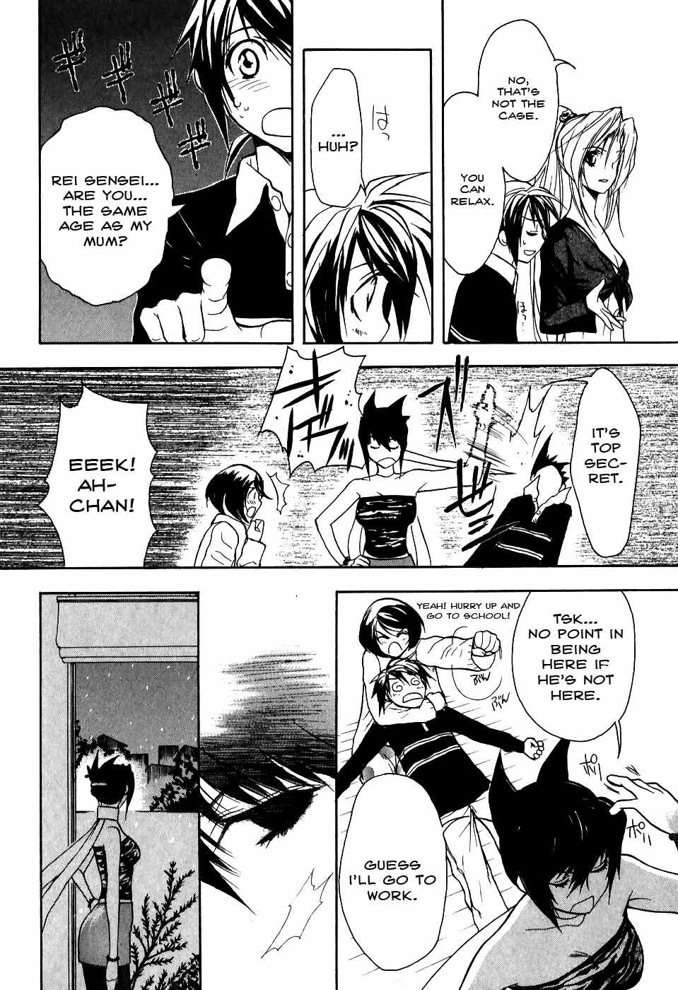 Shiki Tsukai Chapter 4 page 16 - Chapter 4: Concerto to War