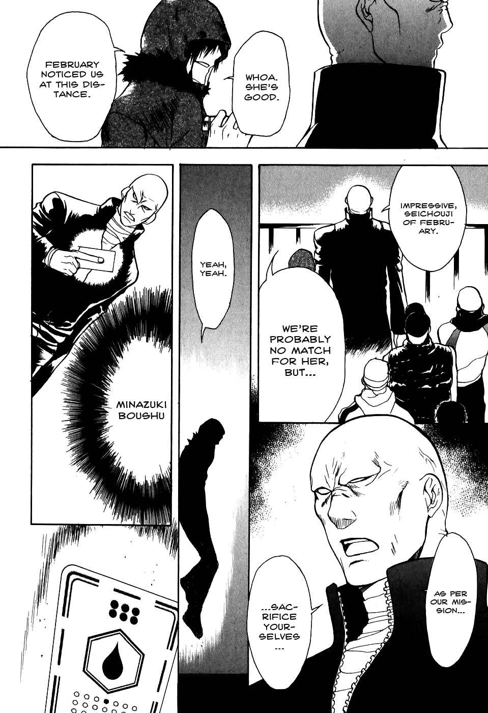 Shiki Tsukai Chapter 4 page 18 - Chapter 4: Concerto to War