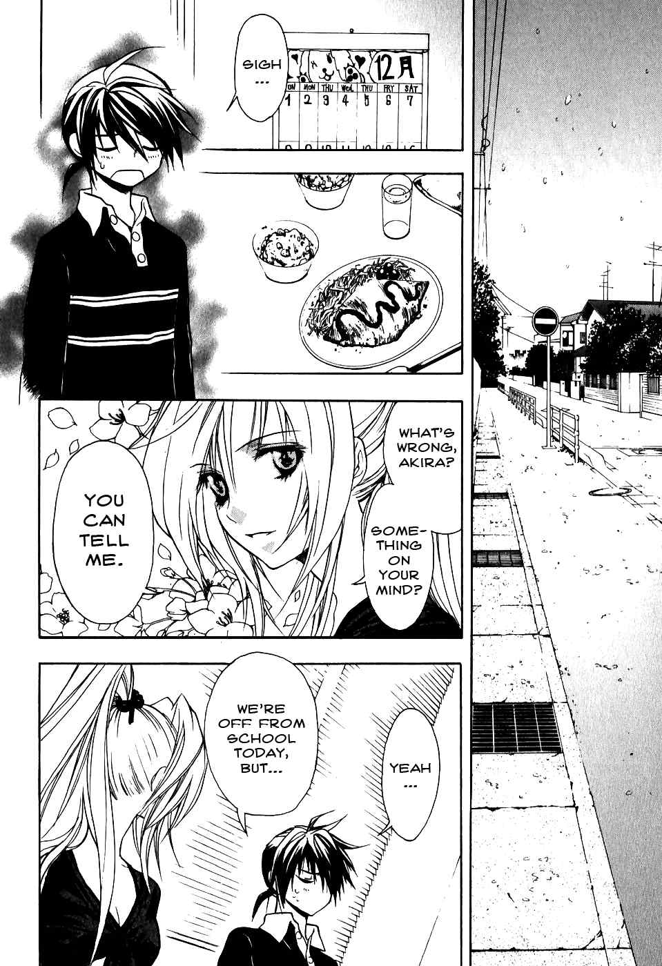 Shiki Tsukai Chapter 4 page 2 - Chapter 4: Concerto to War