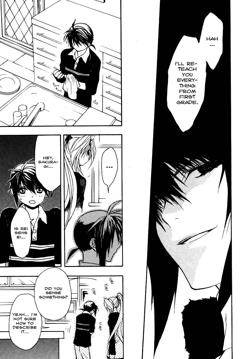 Shiki Tsukai Chapter 4 page 21 - Chapter 4: Concerto to War