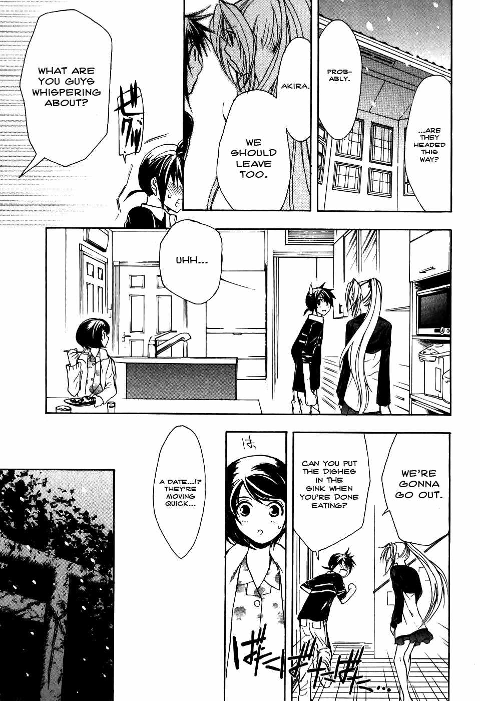 Shiki Tsukai Chapter 4 page 23 - Chapter 4: Concerto to War