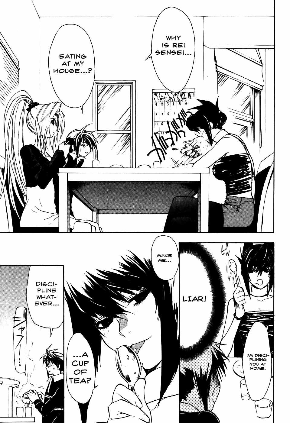 Shiki Tsukai Chapter 4 page 3 - Chapter 4: Concerto to War
