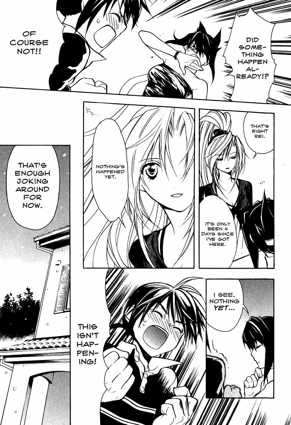 Shiki Tsukai Chapter 4 page 5 - Chapter 4: Concerto to War