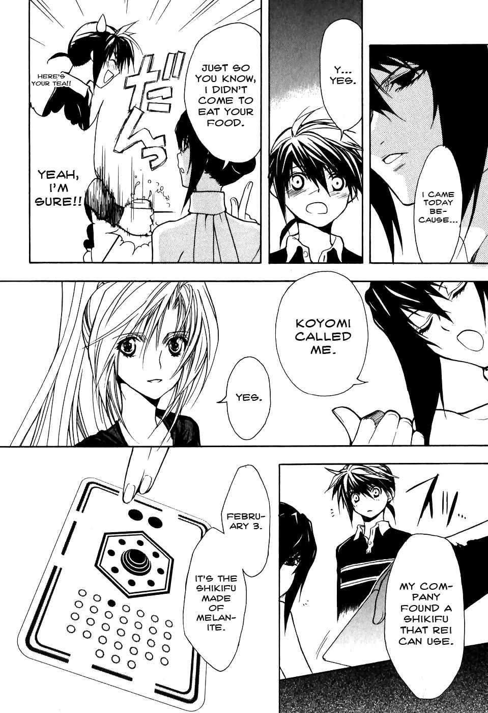 Shiki Tsukai Chapter 4 page 6 - Chapter 4: Concerto to War